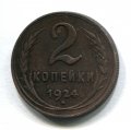 2  1924 ( 298)