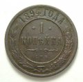 1  1894  ( 169)
