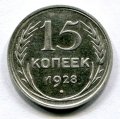 15  1928 ( 312)