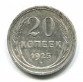 20  1925 ( 177)