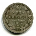 20  1893    ( 197)