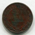 2  1896  ( 81)