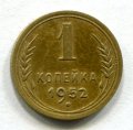 1  1952 ( 169)