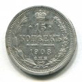 15  1908   ( 45)