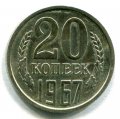 20  1967 ( 81)