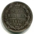 10  1890   ( 314)