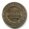 2  1909 ( 24)
