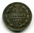 5  1897    ( 188)