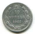 10  1922 ( 23)