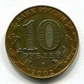 10  2002 ( 300)
