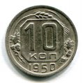 10  1950 ( 320)