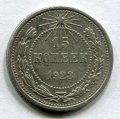 15  1923  ( 93)