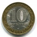 10  2006  ( 277)