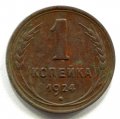 1  1924  ( )  521