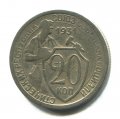 20  1931 ( 152)