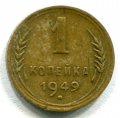 1  1949 ( 195)