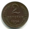 2  1924 ( 272)