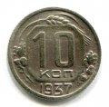 10  1937 ( 178)