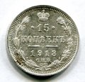 15  1913   ( 196)