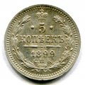 5  1899   ( 230)