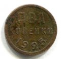 1925  ( 306)