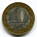 10  2002  -   ( 129)