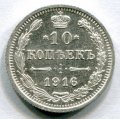 10  1916  ( 47)