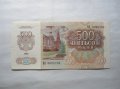 500 РУБЛЕЙ 1992 серия ВЭ (ЛОТ №20)