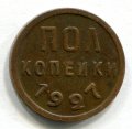  1927 ( 50)