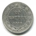 20  1923 ( 170)