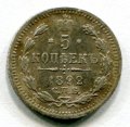 5  1892    ( 183)