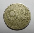 10  1917-1967 ( 115)