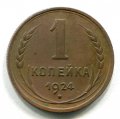 1  1924 ( 98)