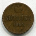  1859  ( 186)