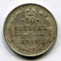 10  1915  ( 97)