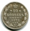 20  1872  I ( 128)