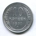 10  1927 ( 219)