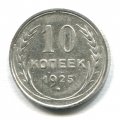 10  1925 ( 155)