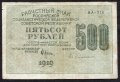 500  1919 ( 290)