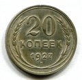 20  1927  ( 542)