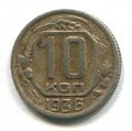 10  1936 ( 231)