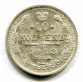 10  1913    ( 144)