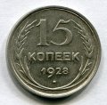 15  1928  ( 96)