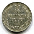 10  1914   ( 572)
