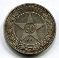 50  1921   ( 147)