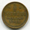 1/2  1915 ( 263)