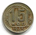 15  1945 ( 500)