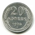 20  1925 ( 45)