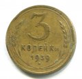 3  1939 ( 185)