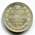 20  1916    ( 126)